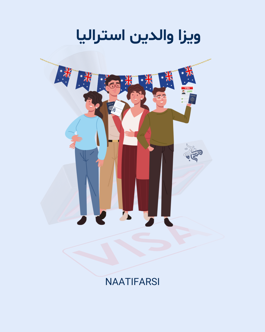 مجله مهاجرت 7 ویزا الدین استرالیا
