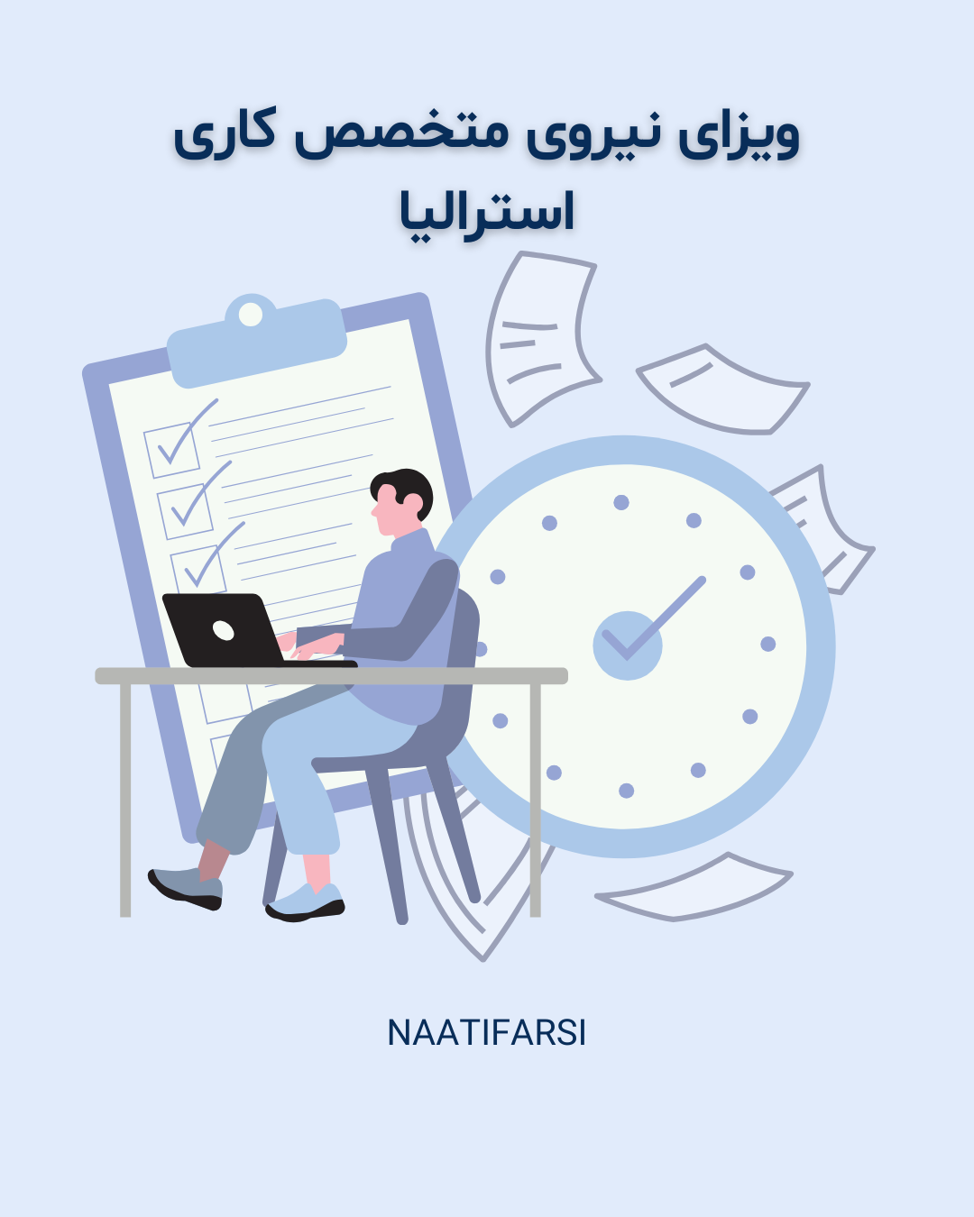 مجله مهاجرت 9 ویزای نیروی متخصص کاری استرالیا