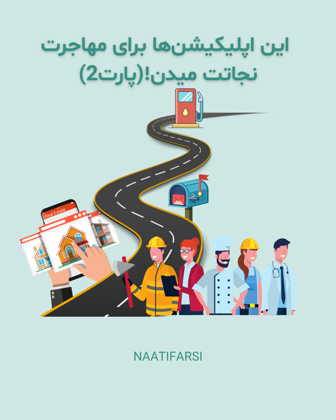 مجله مهاجرت 11 این اپلیکیشن ها برای مهاجرت نجاتت میدن-پارت2